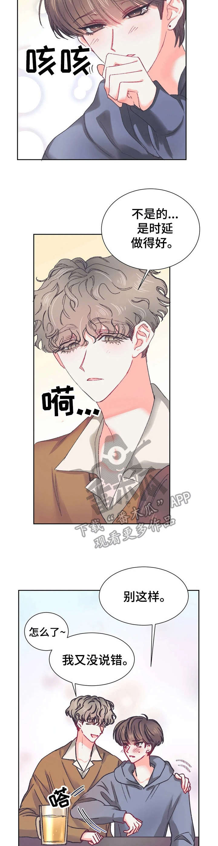 第30话5