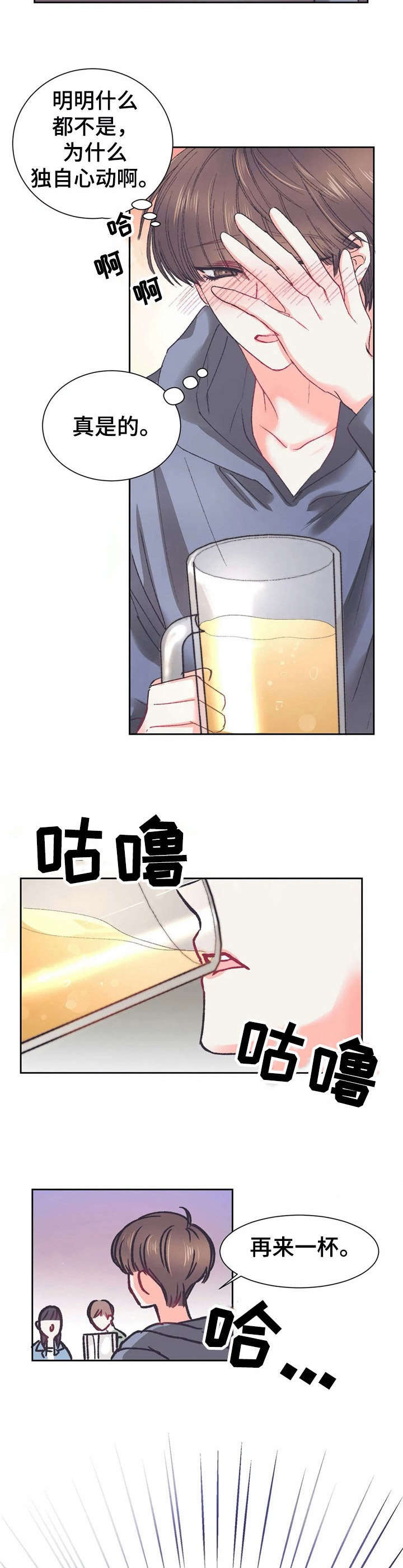 第30话6