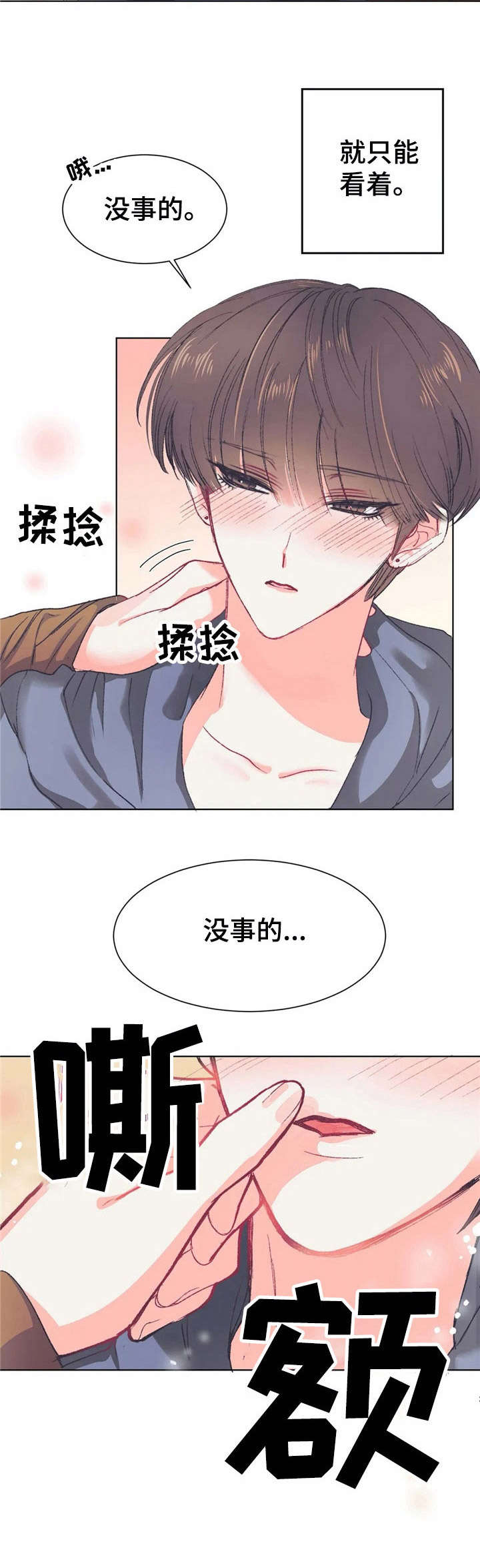 第30话8