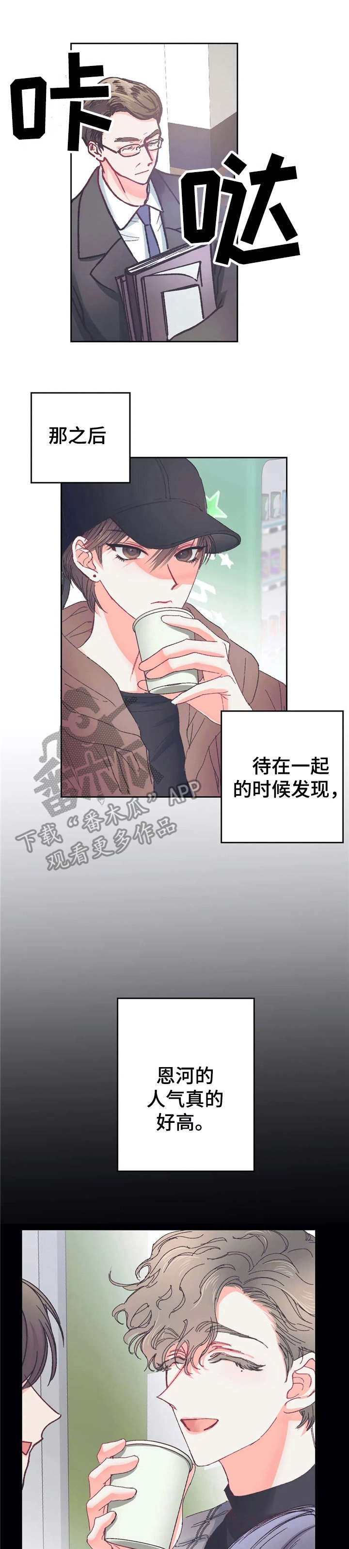 第29话0