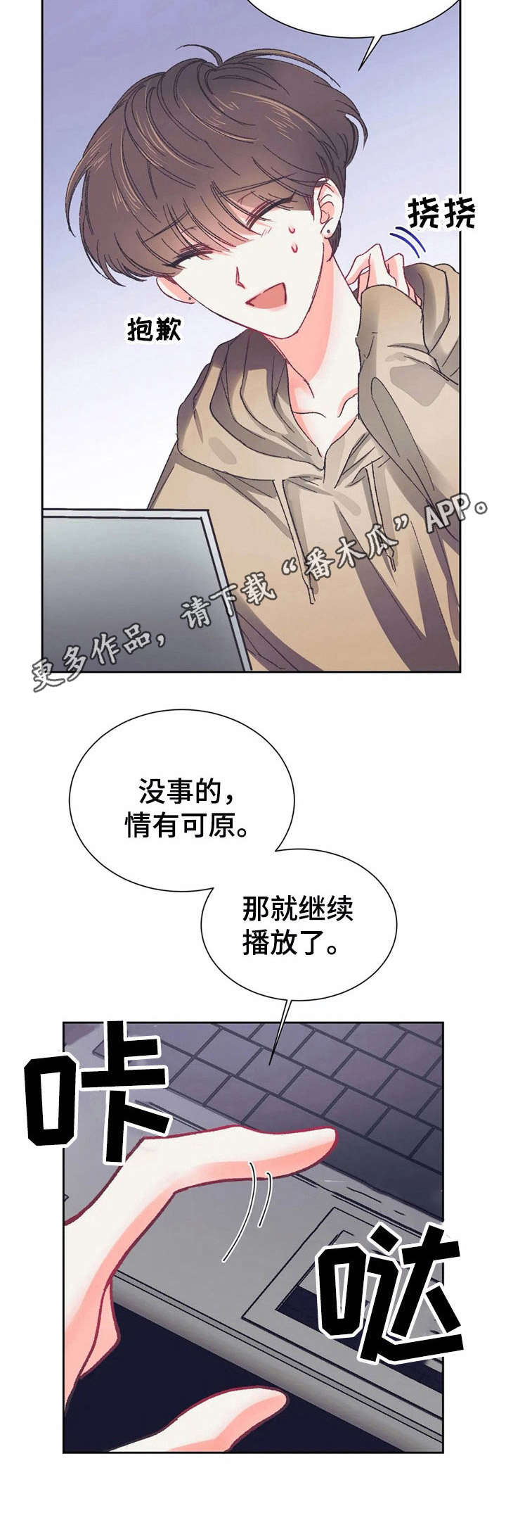 第29话4