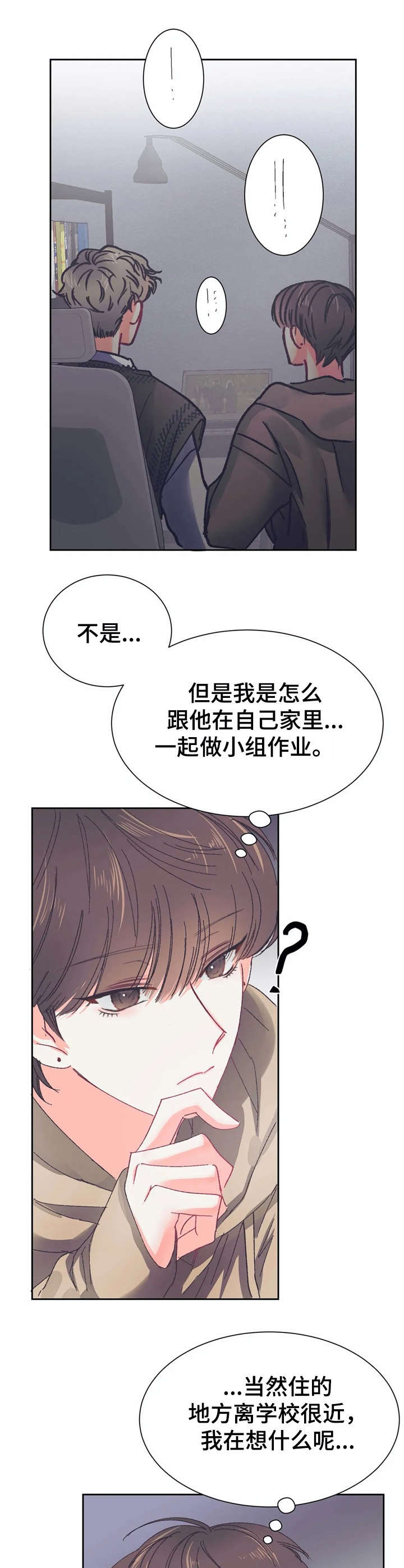 第29话5