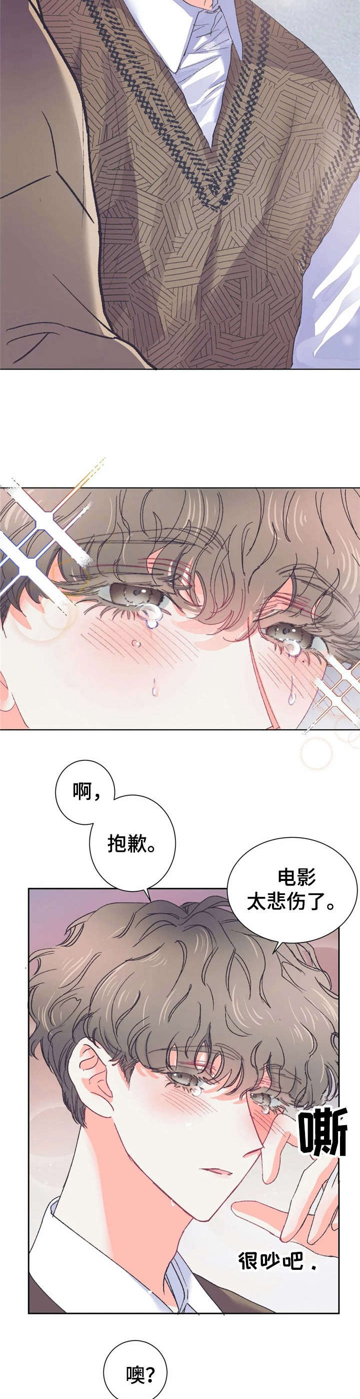 第29话7