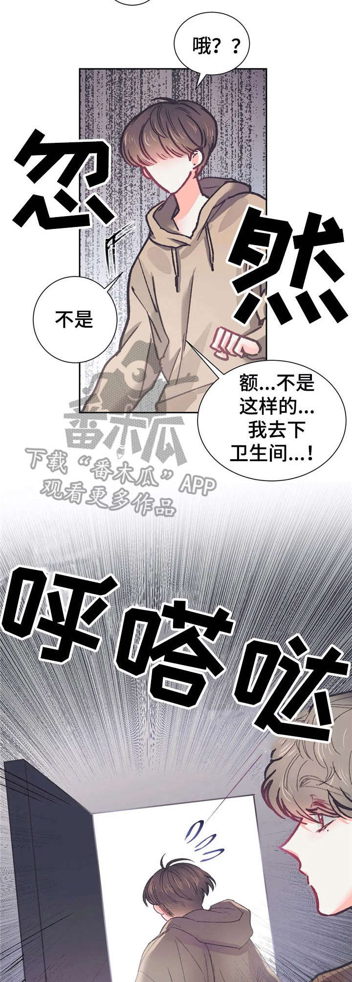 第29话8