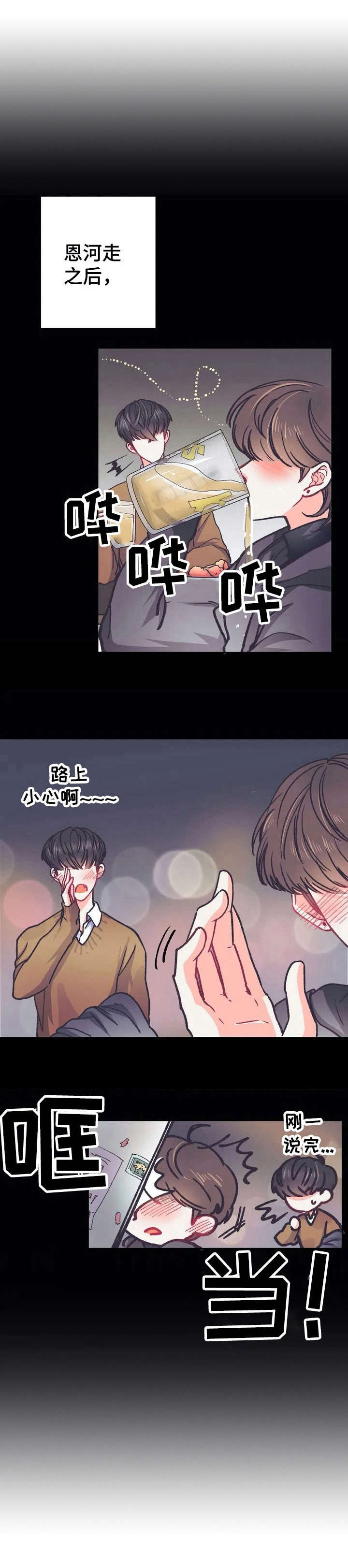 第28话0