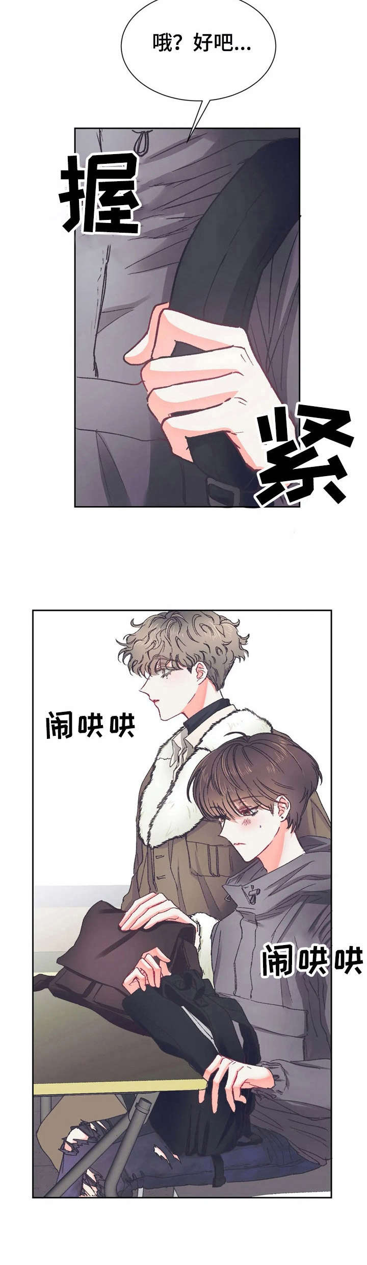 第28话10
