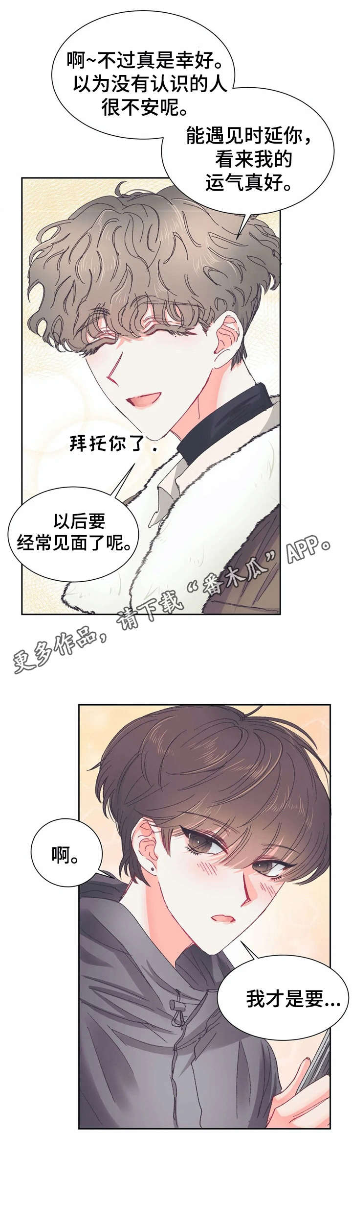 第28话11