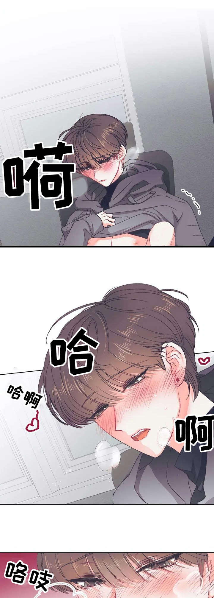 第28话2