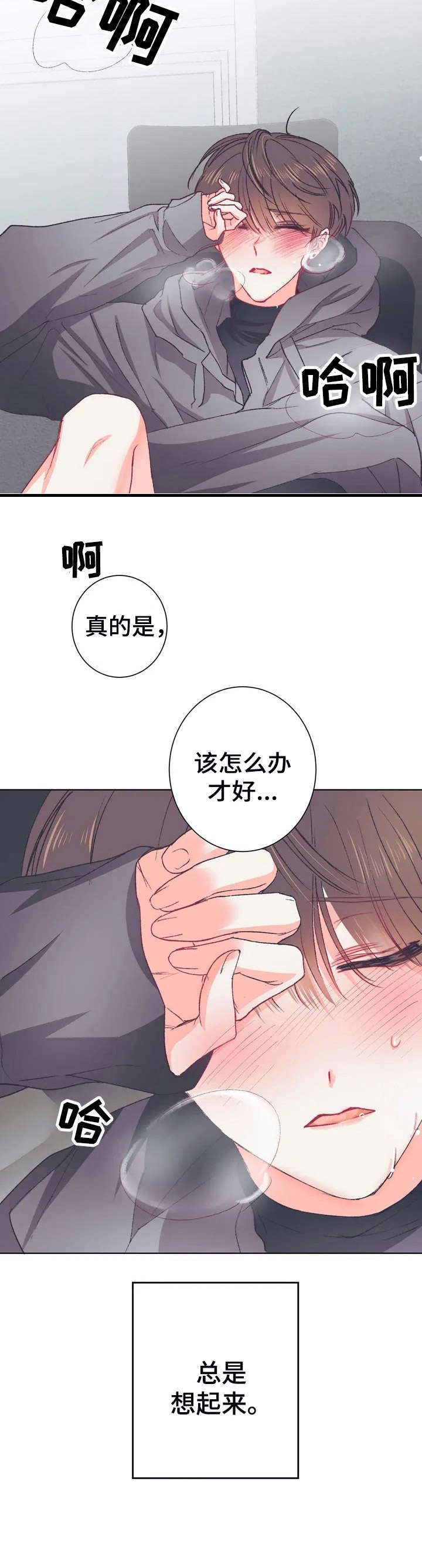 第28话4