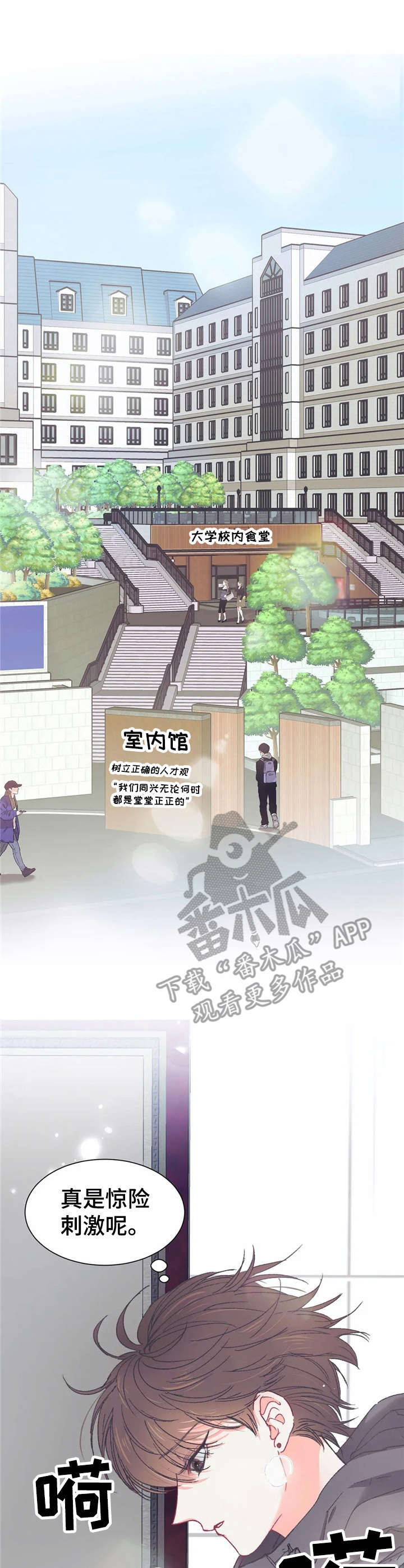 第28话5