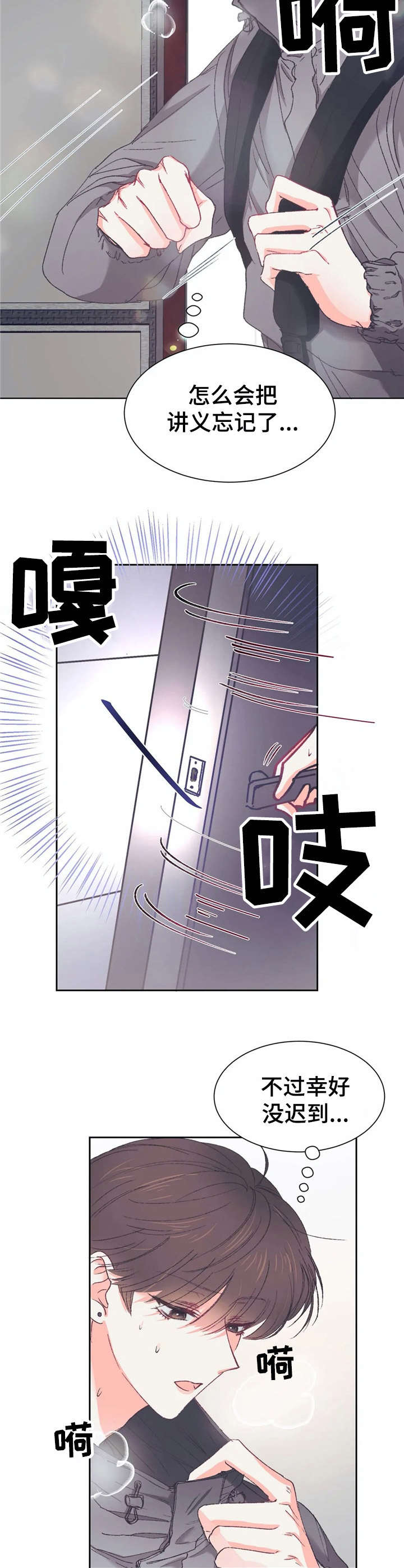 第28话6