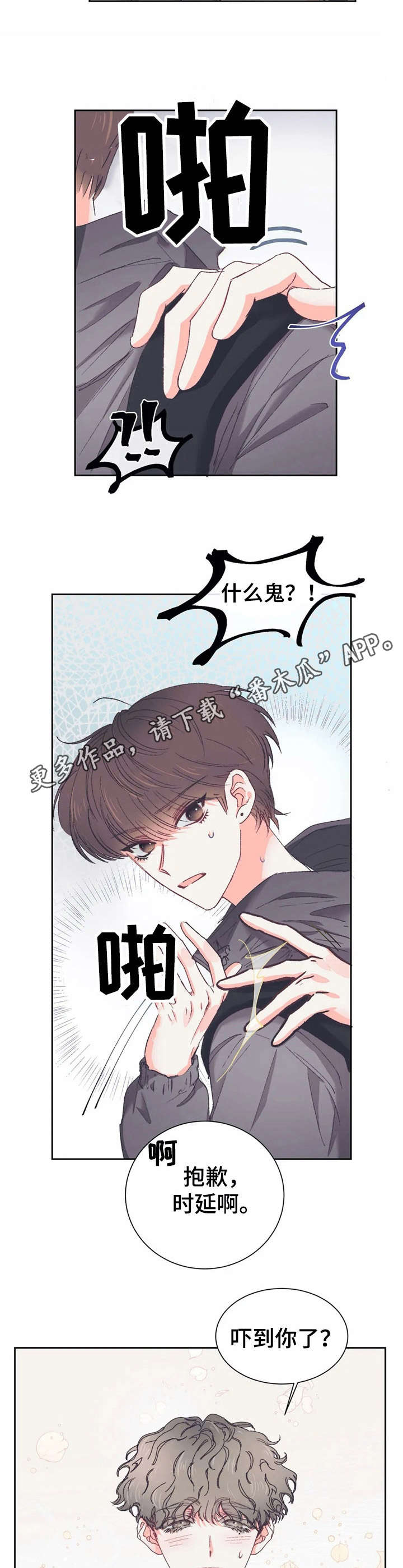 第28话7
