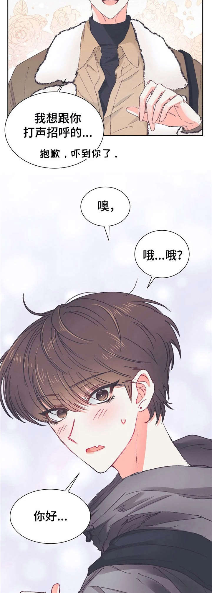 第28话8