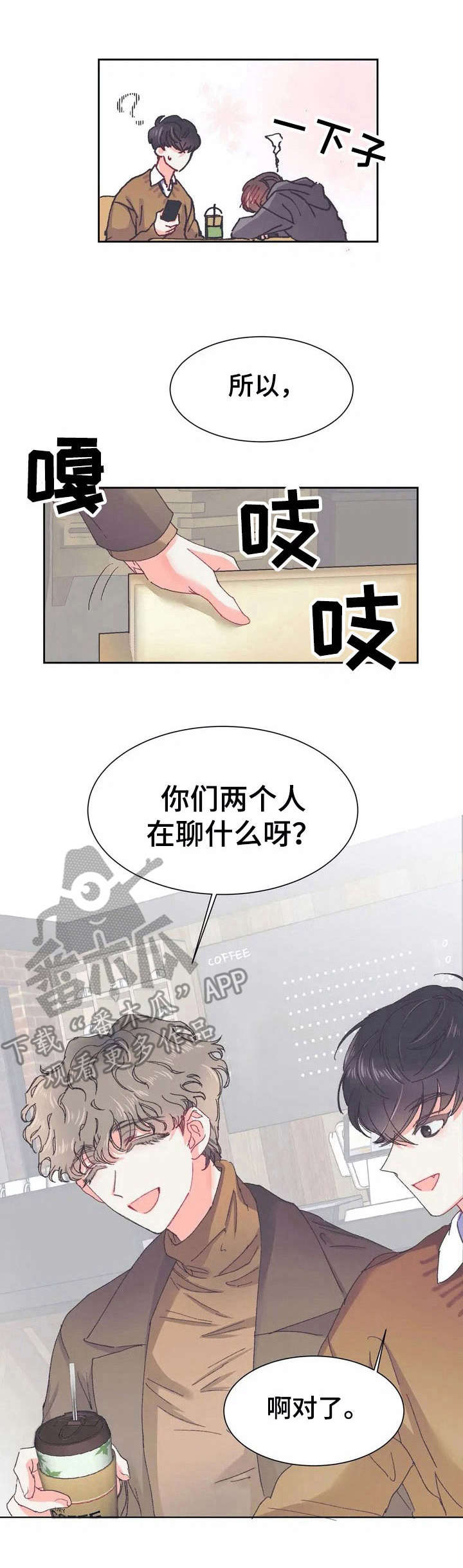 第27话0