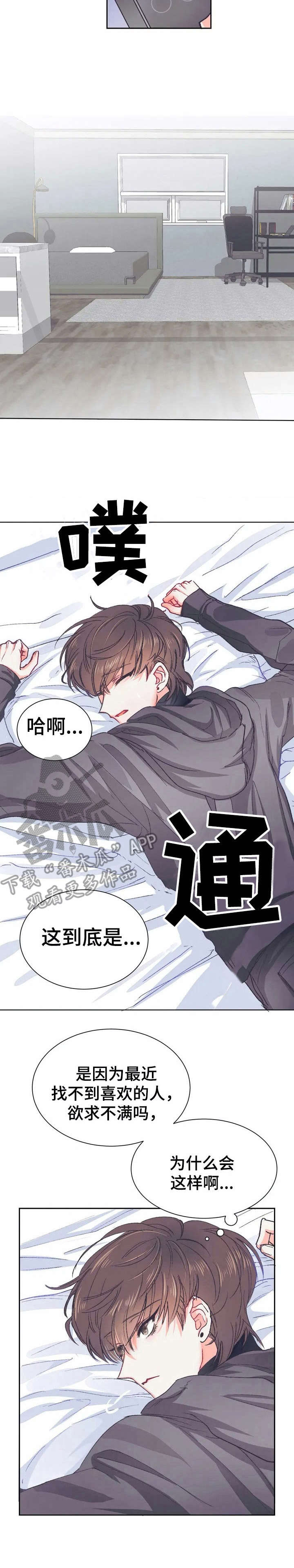 第27话10