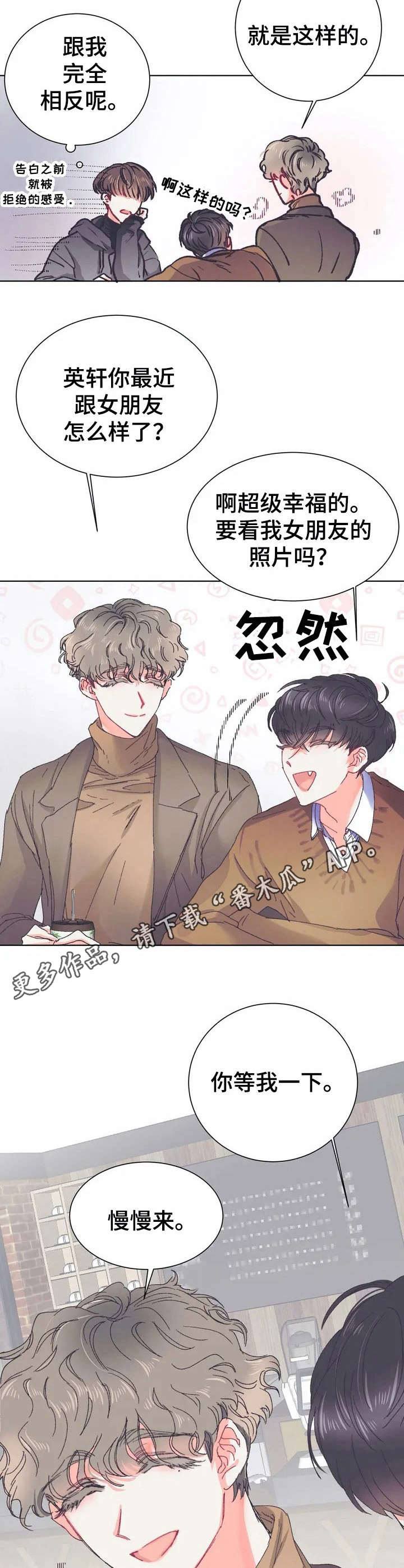 第27话4