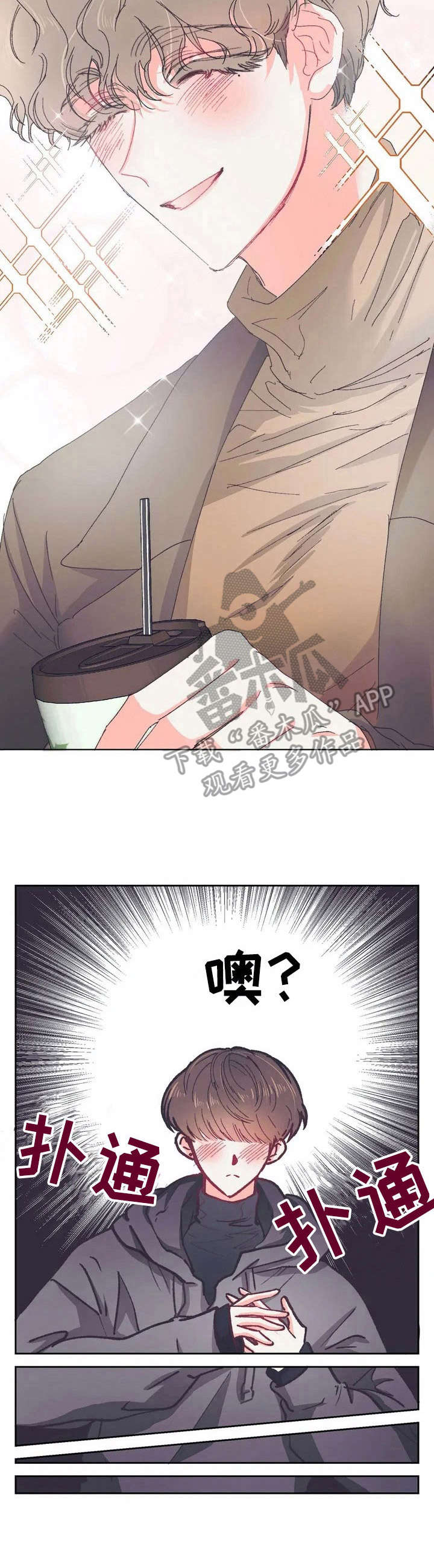 第27话6