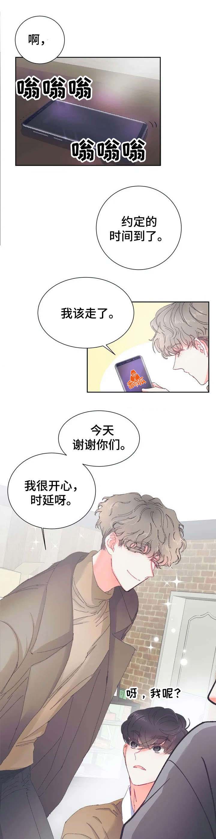 第27话7