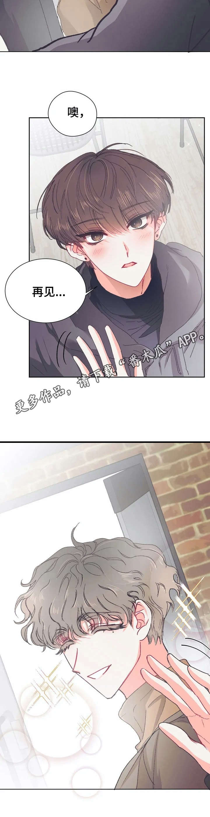 第27话8