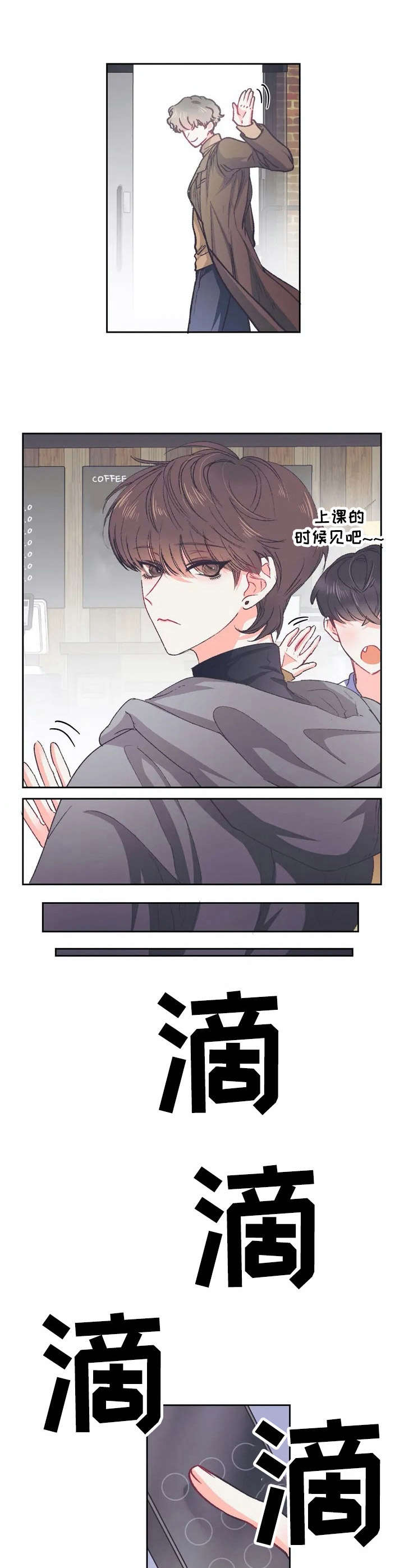 第27话9