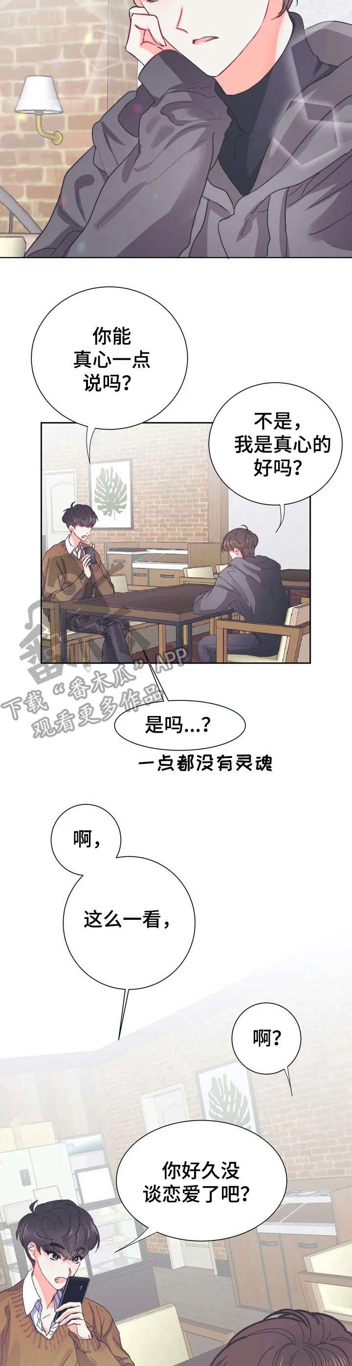 第26话1