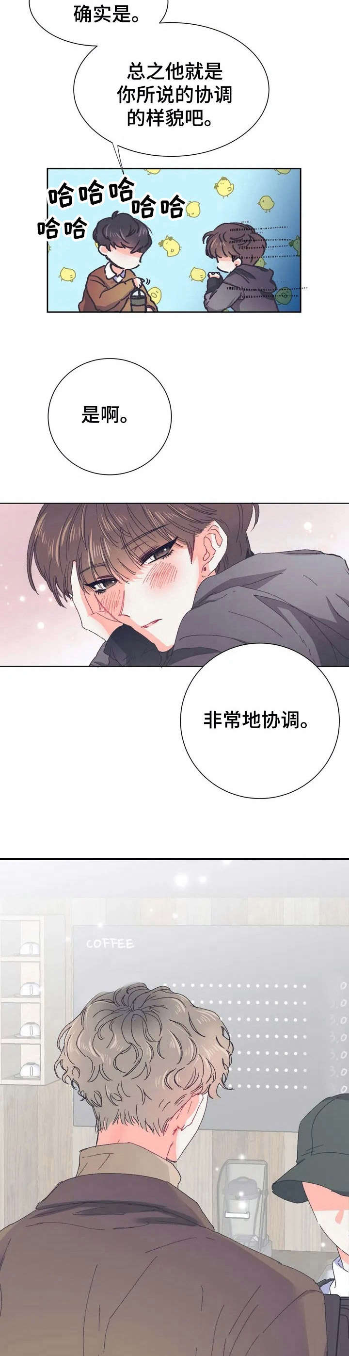 第26话10