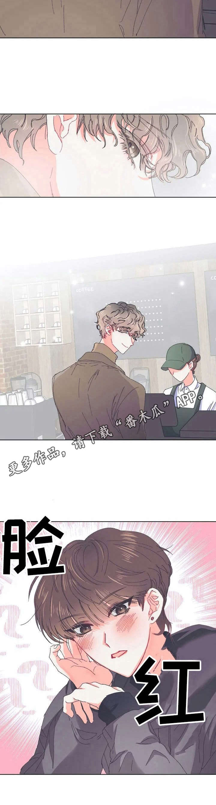 第26话11