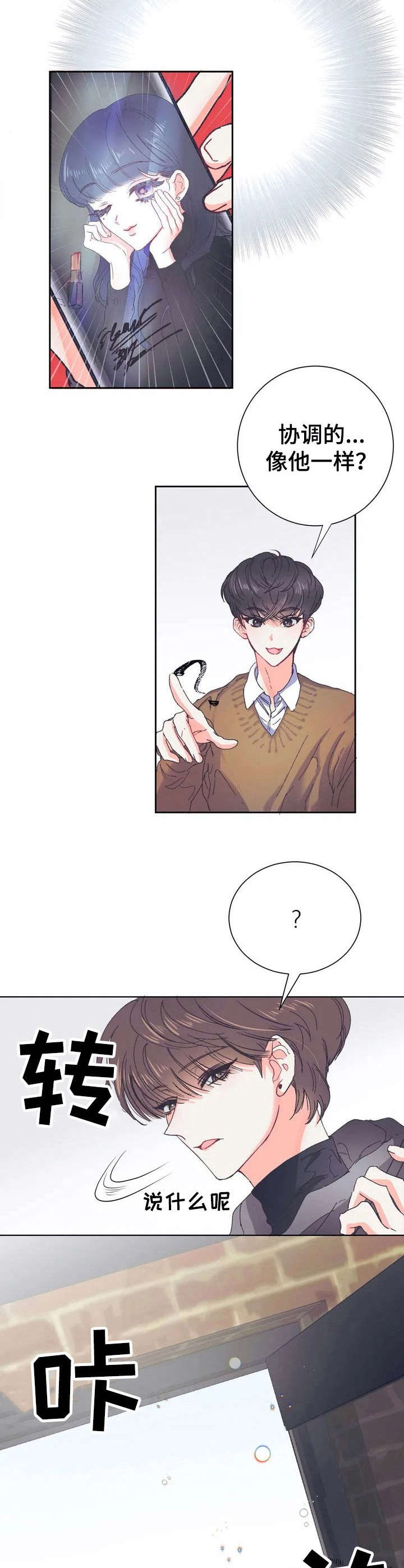第26话4