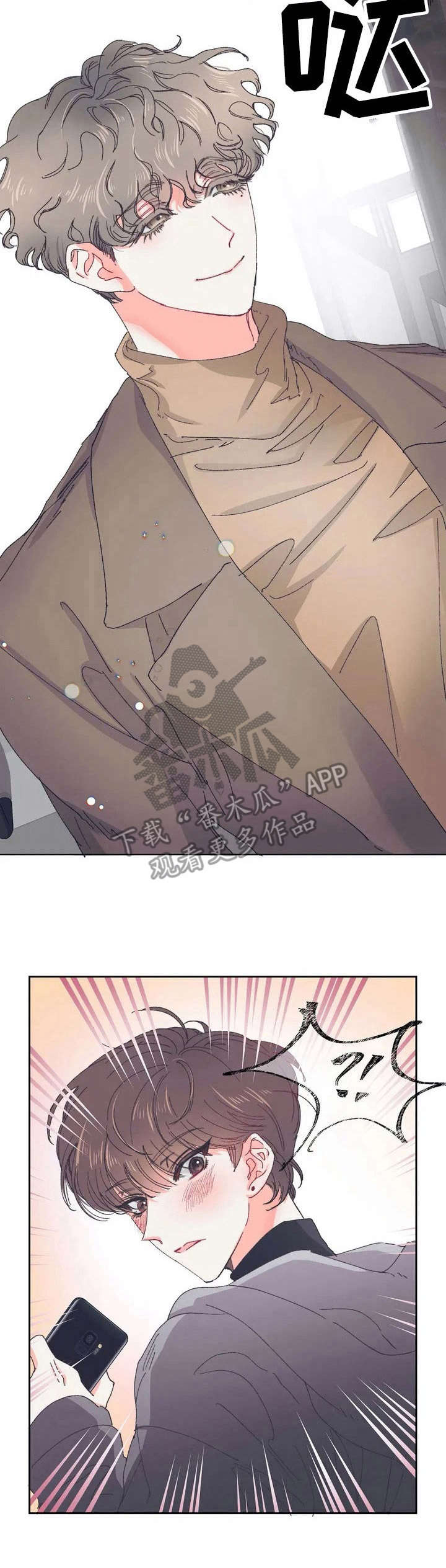 第26话5