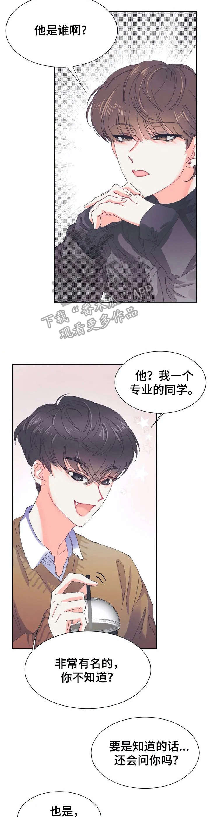 第26话9