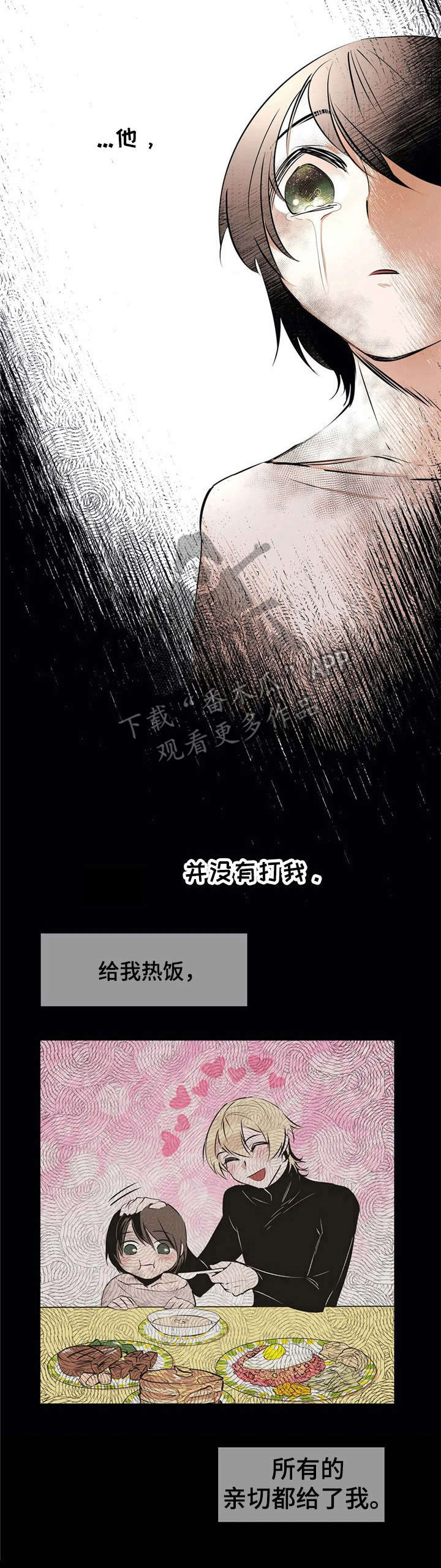 第25话1
