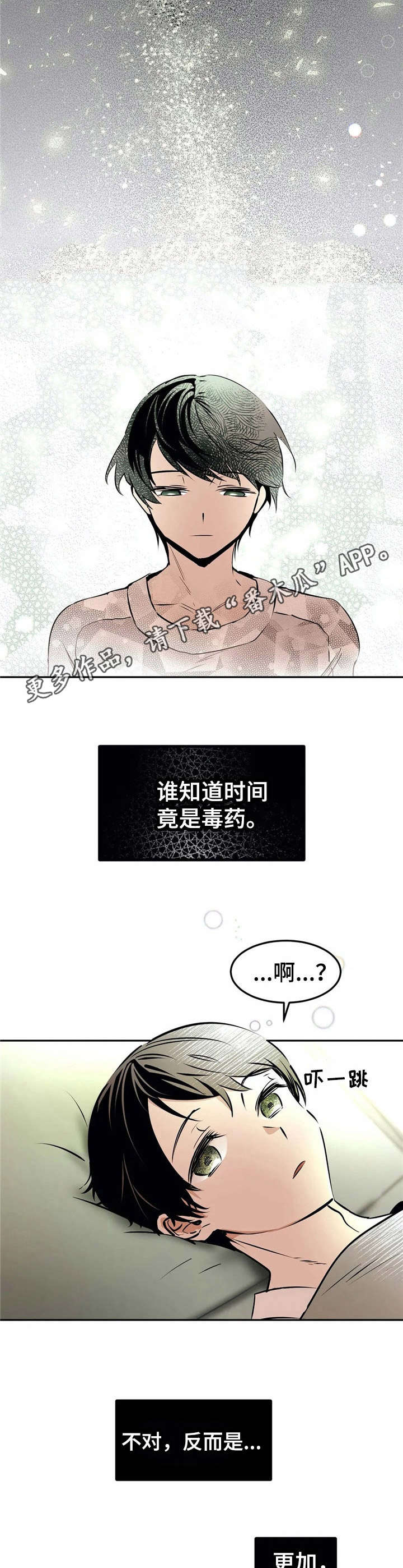 第25话11