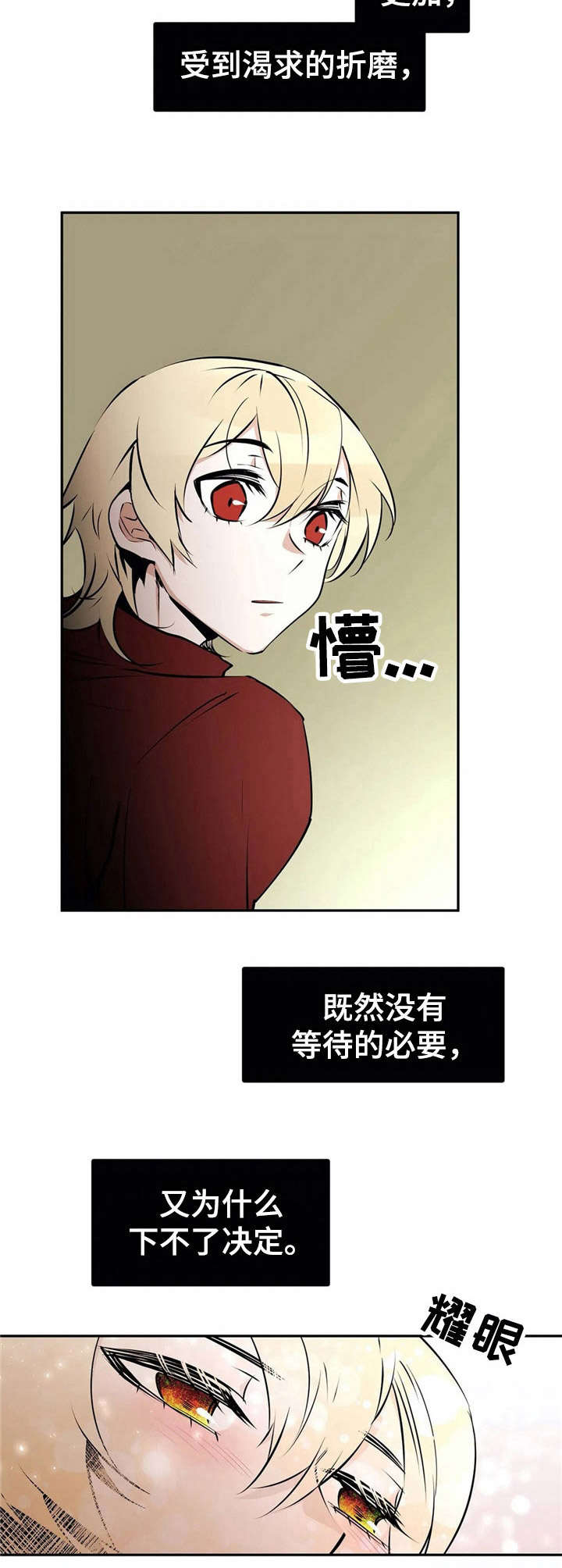 第25话12