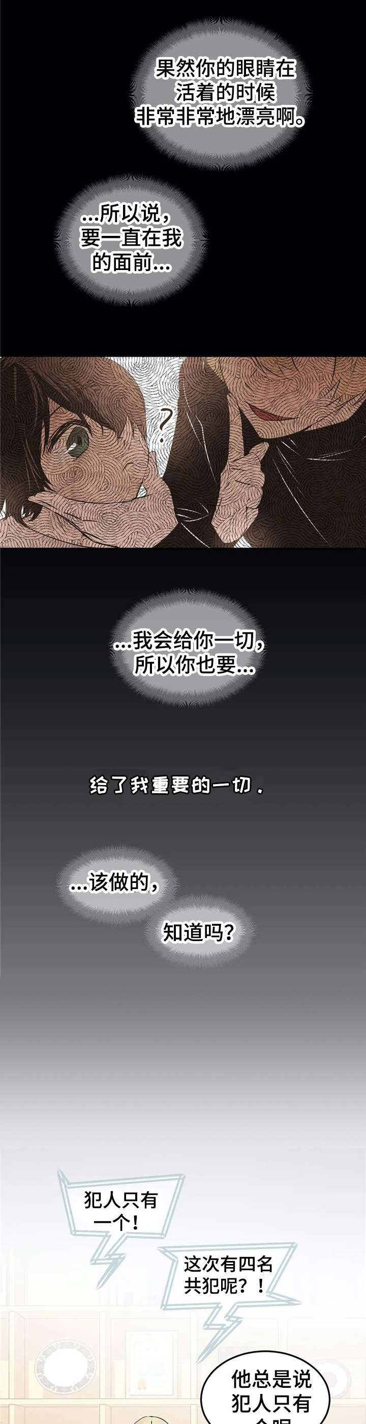 第25话2