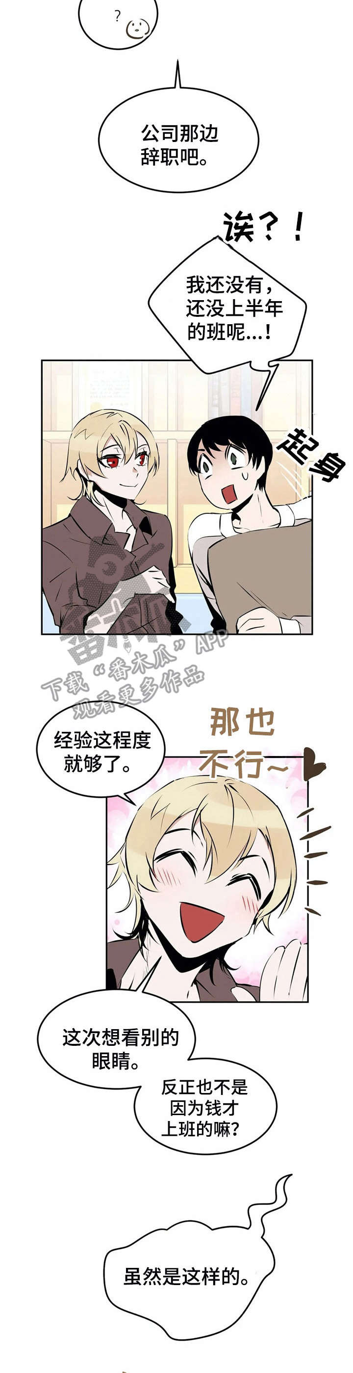 第25话5