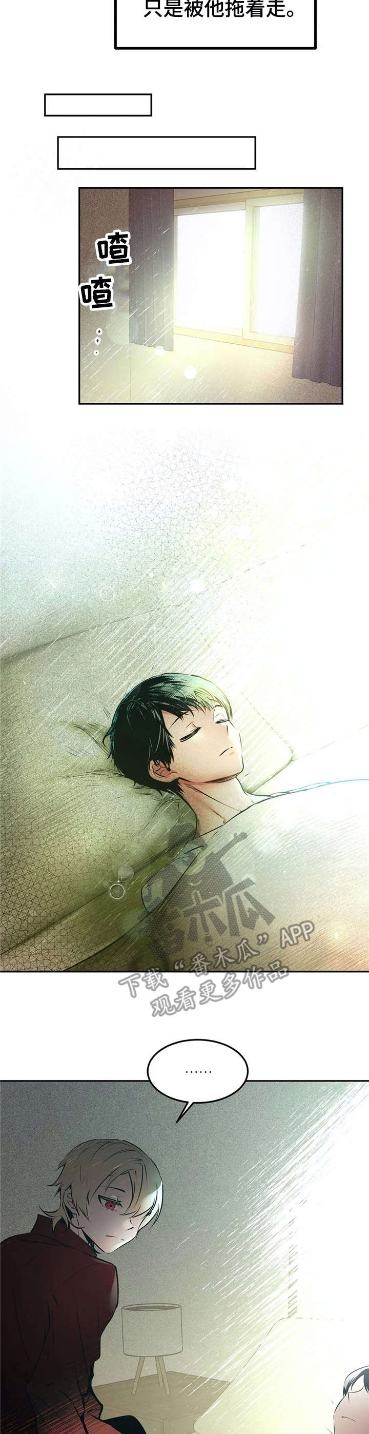 第25话9
