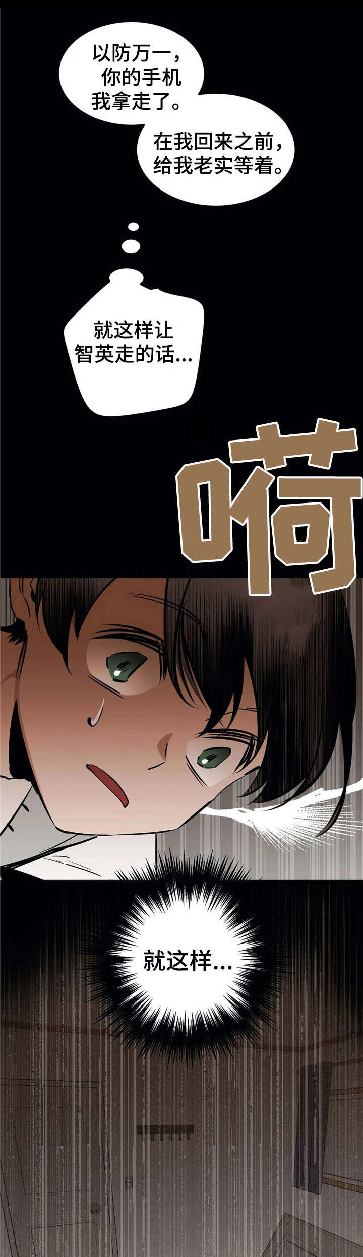 第24话0