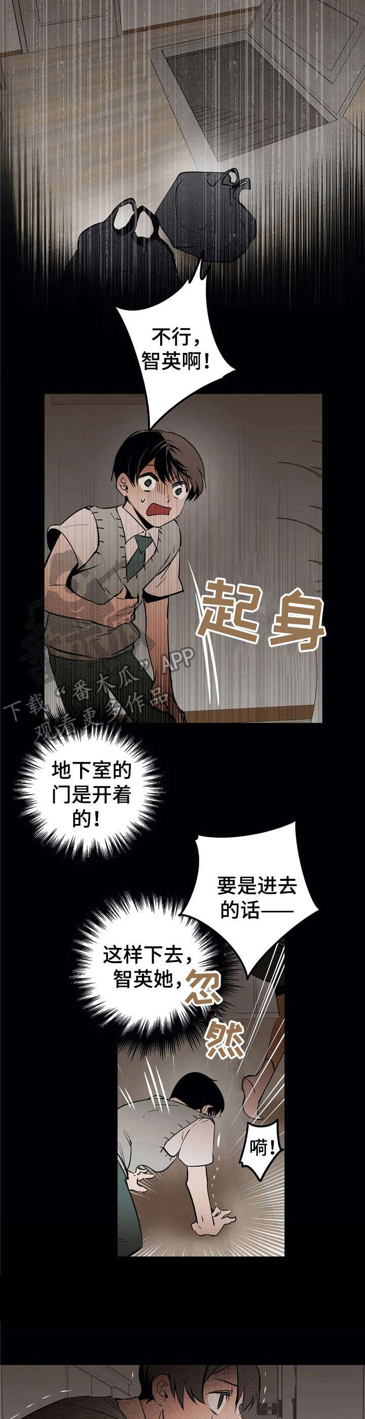 第24话1