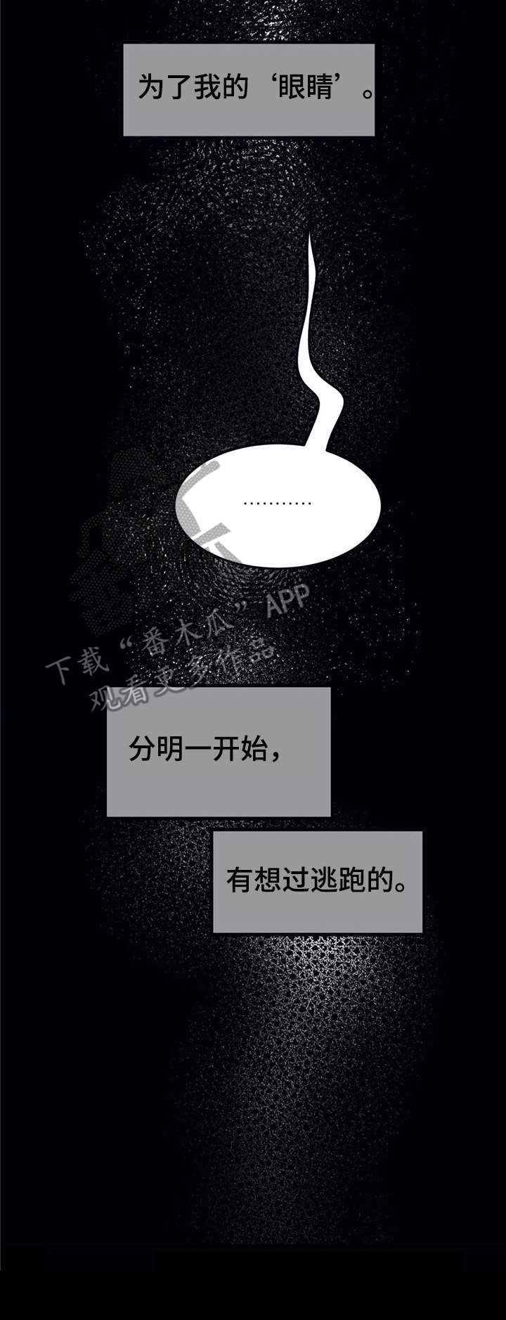 第24话13