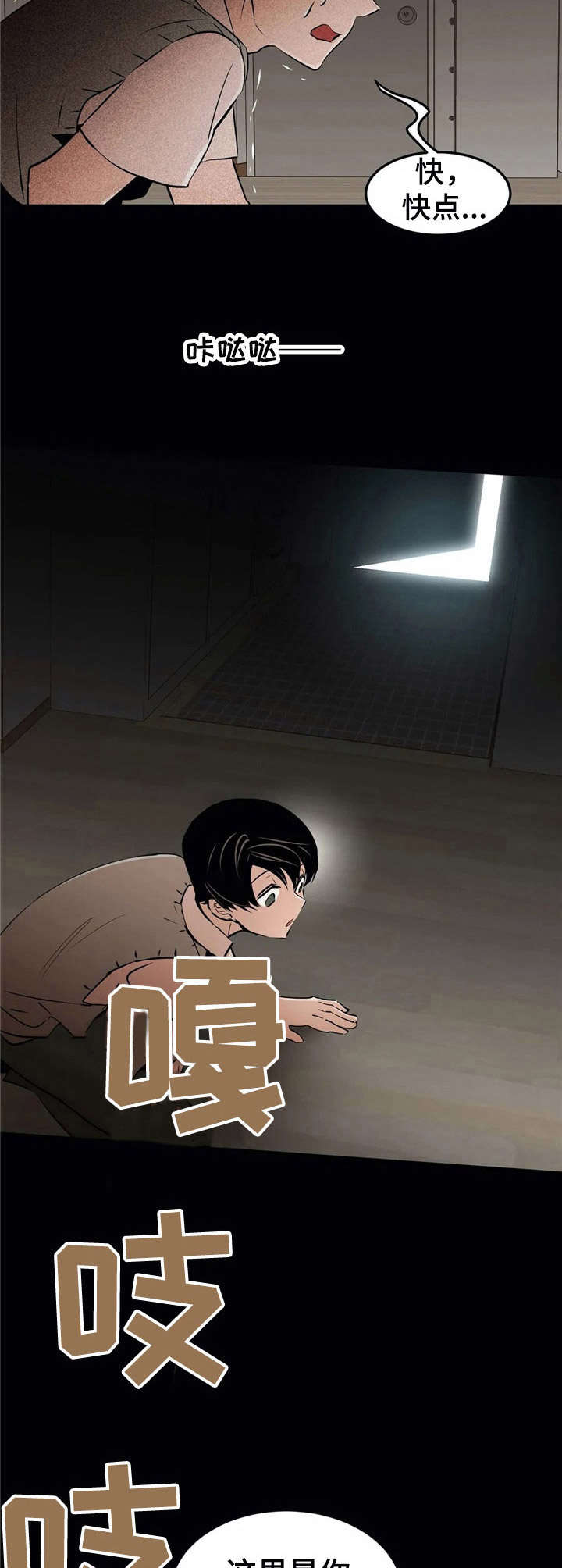 第24话2