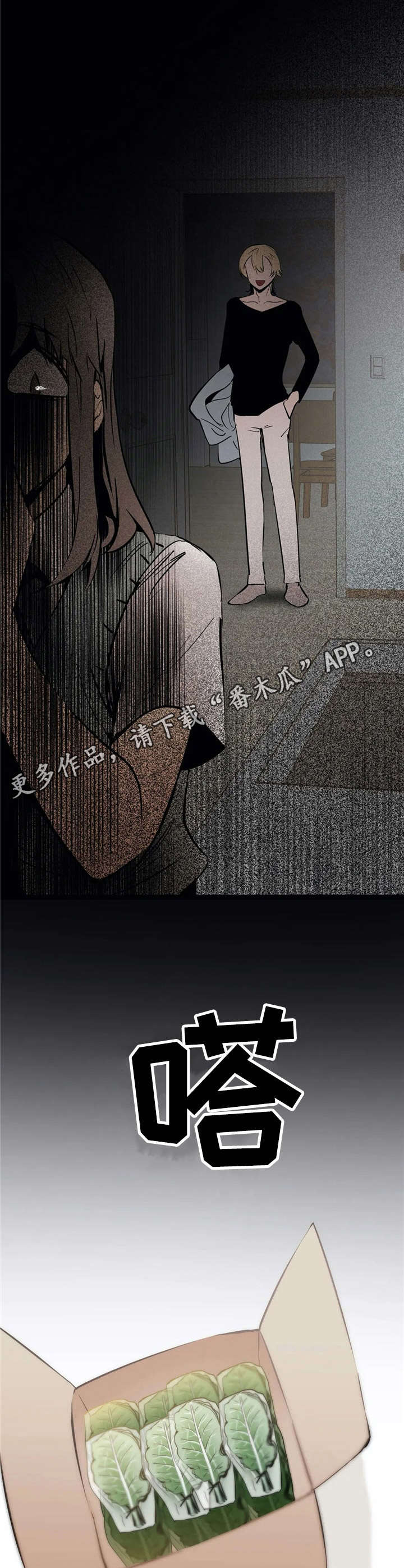 第24话5