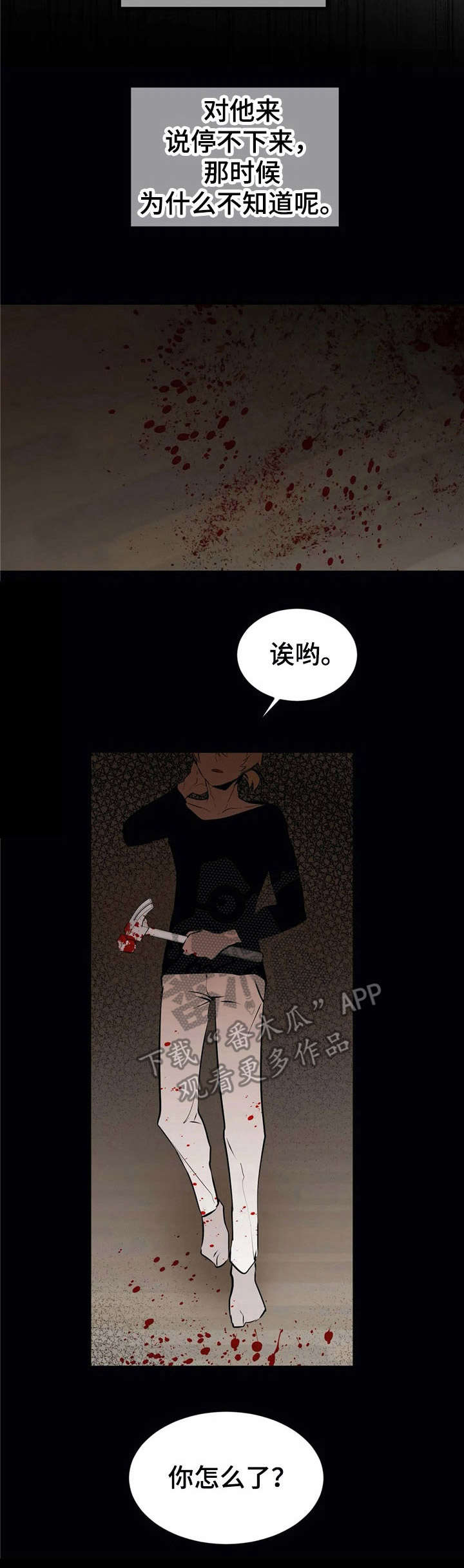 第24话9