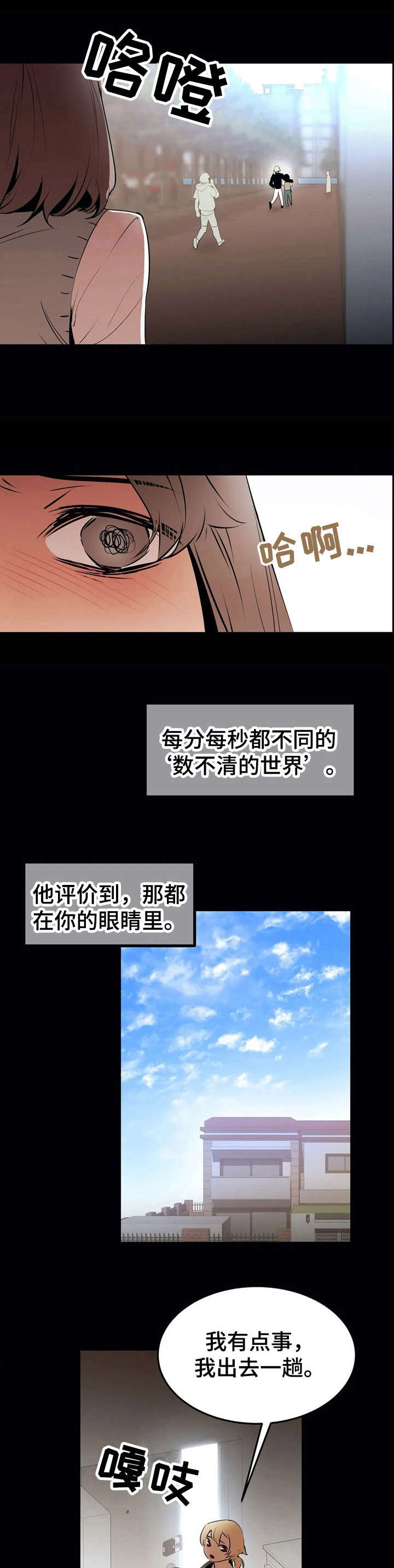 第23话0