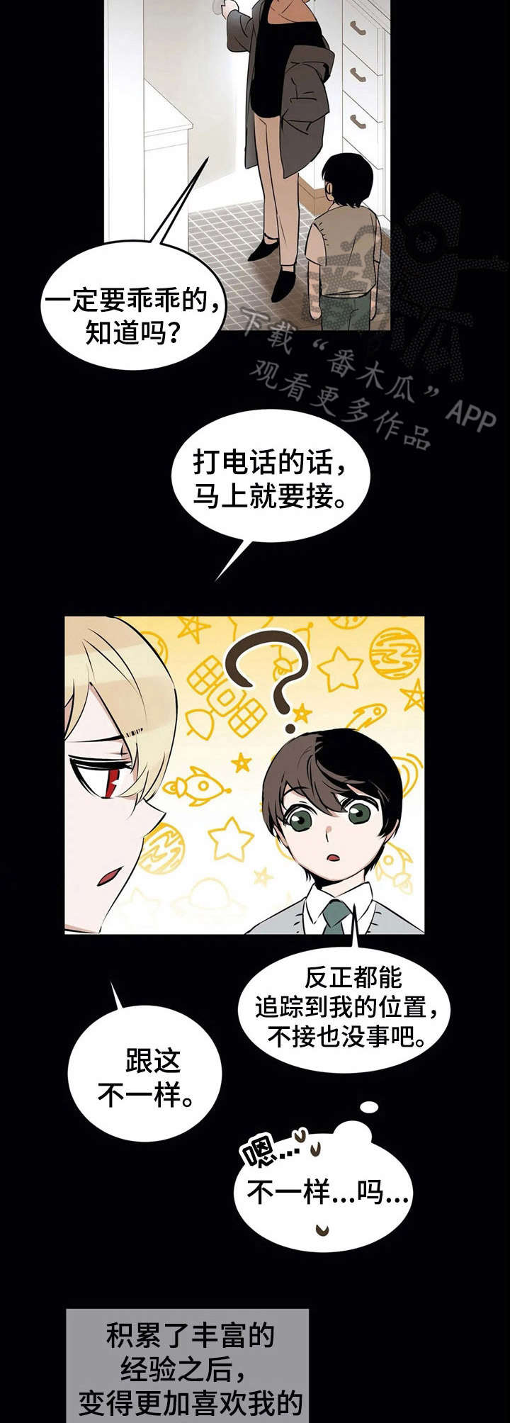 第23话1