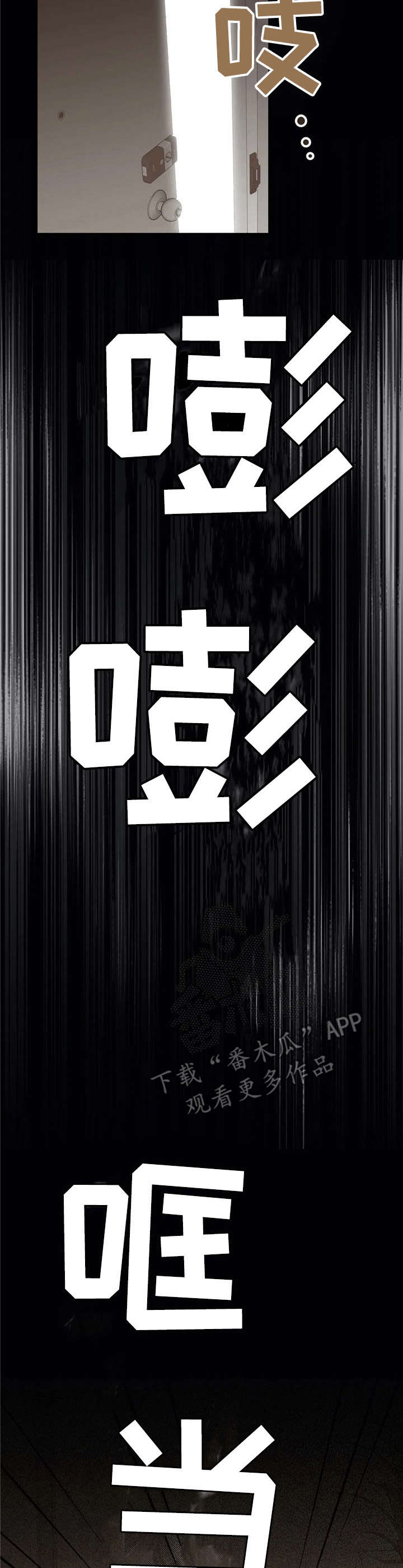 第23话9