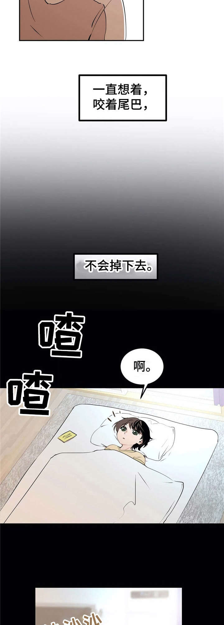 第22话1