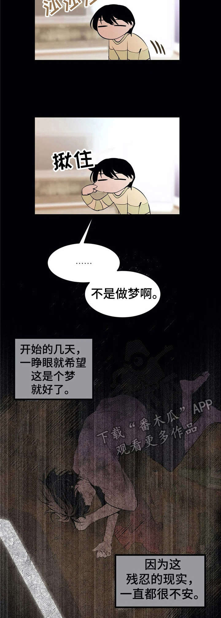 第22话2