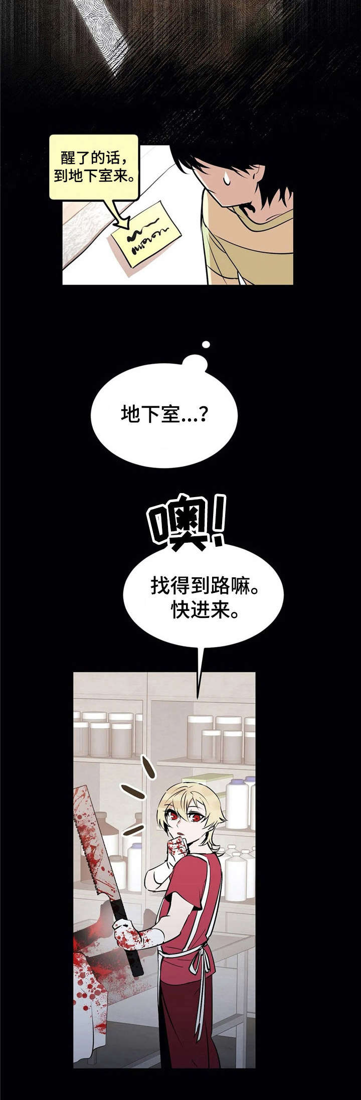 第22话3