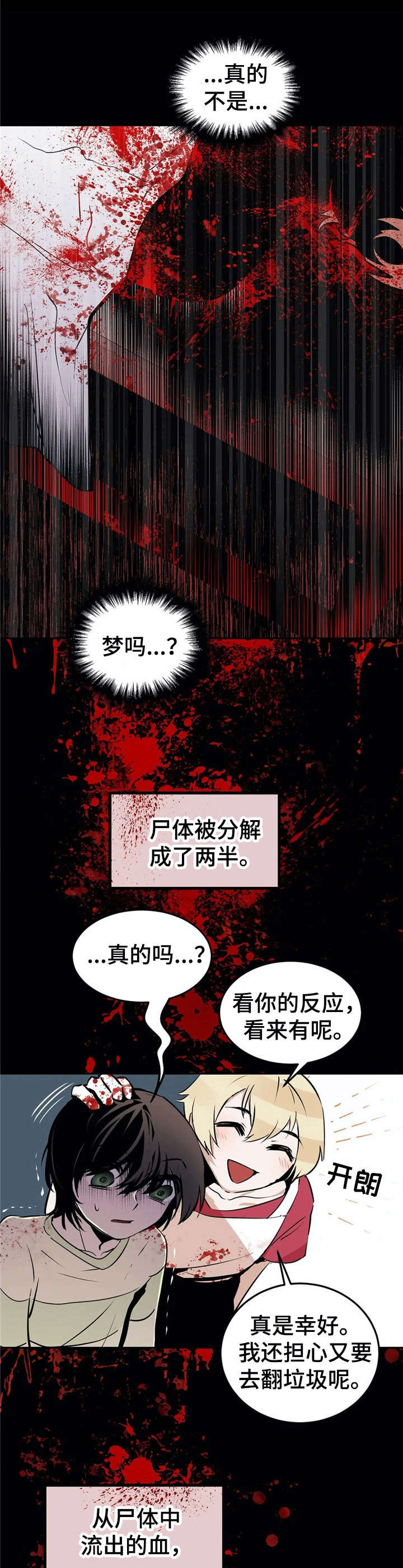 第22话5