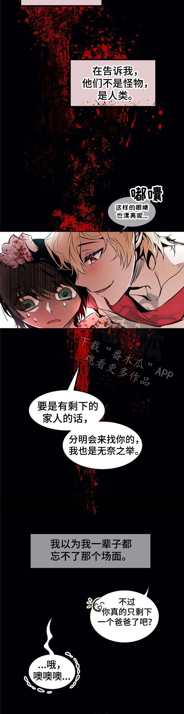 第22话6